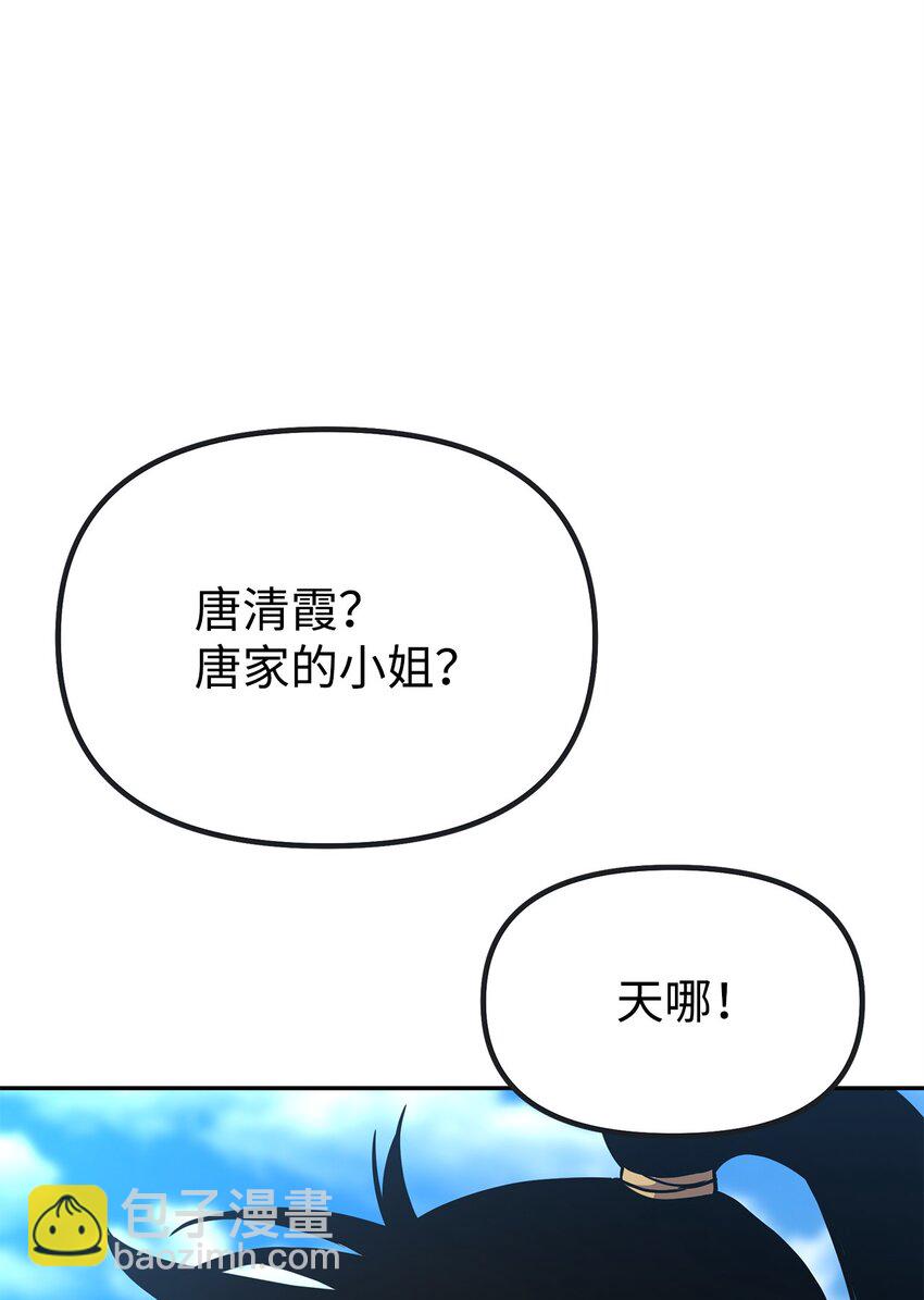 51 纷争结束(1/2)-第52话