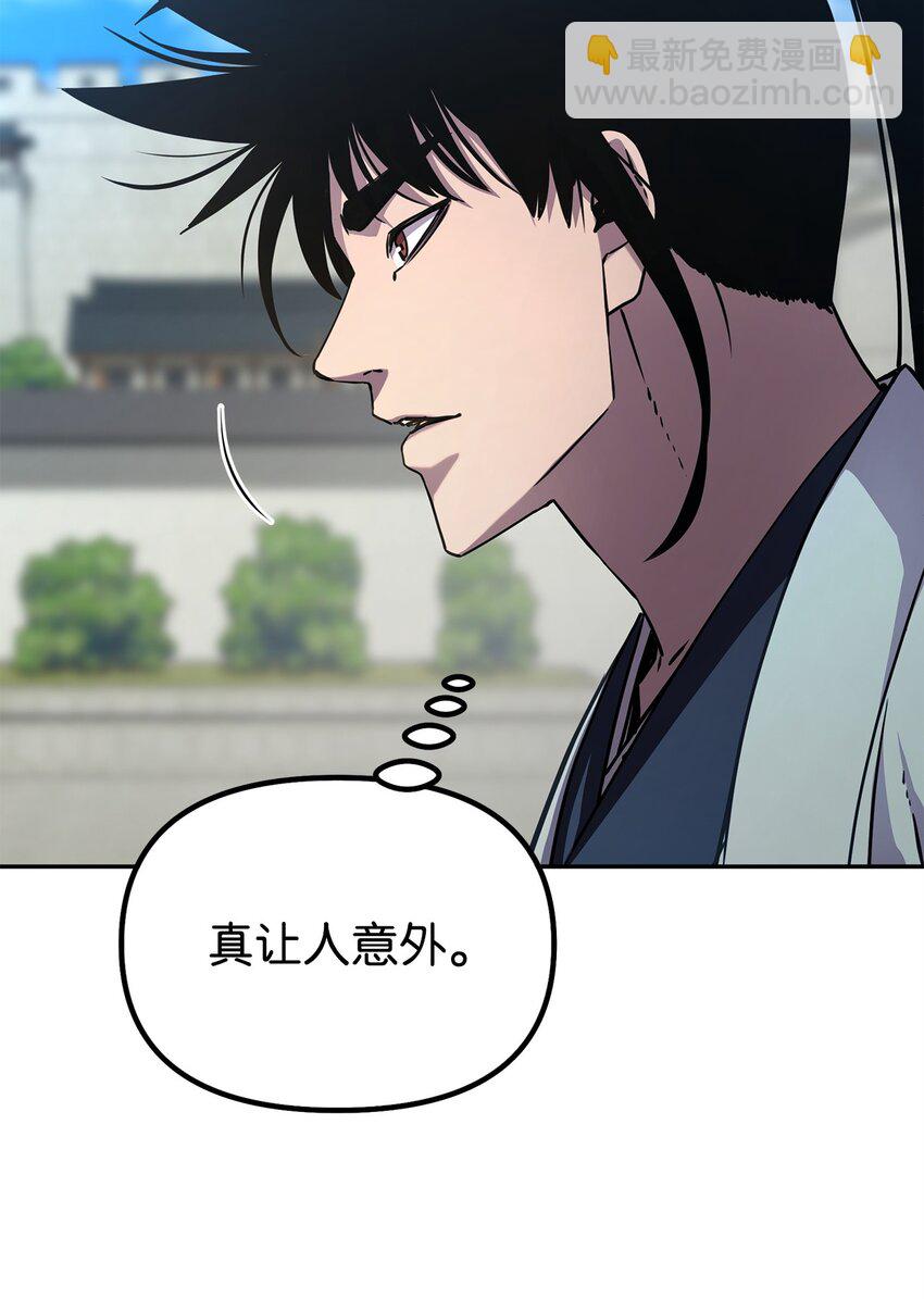 51 纷争结束(1/2)-第52话