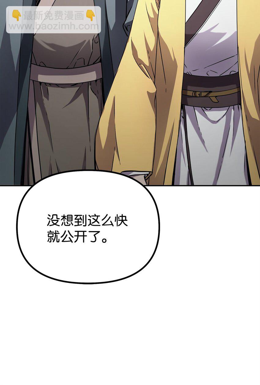 51 纷争结束(1/2)-第52话