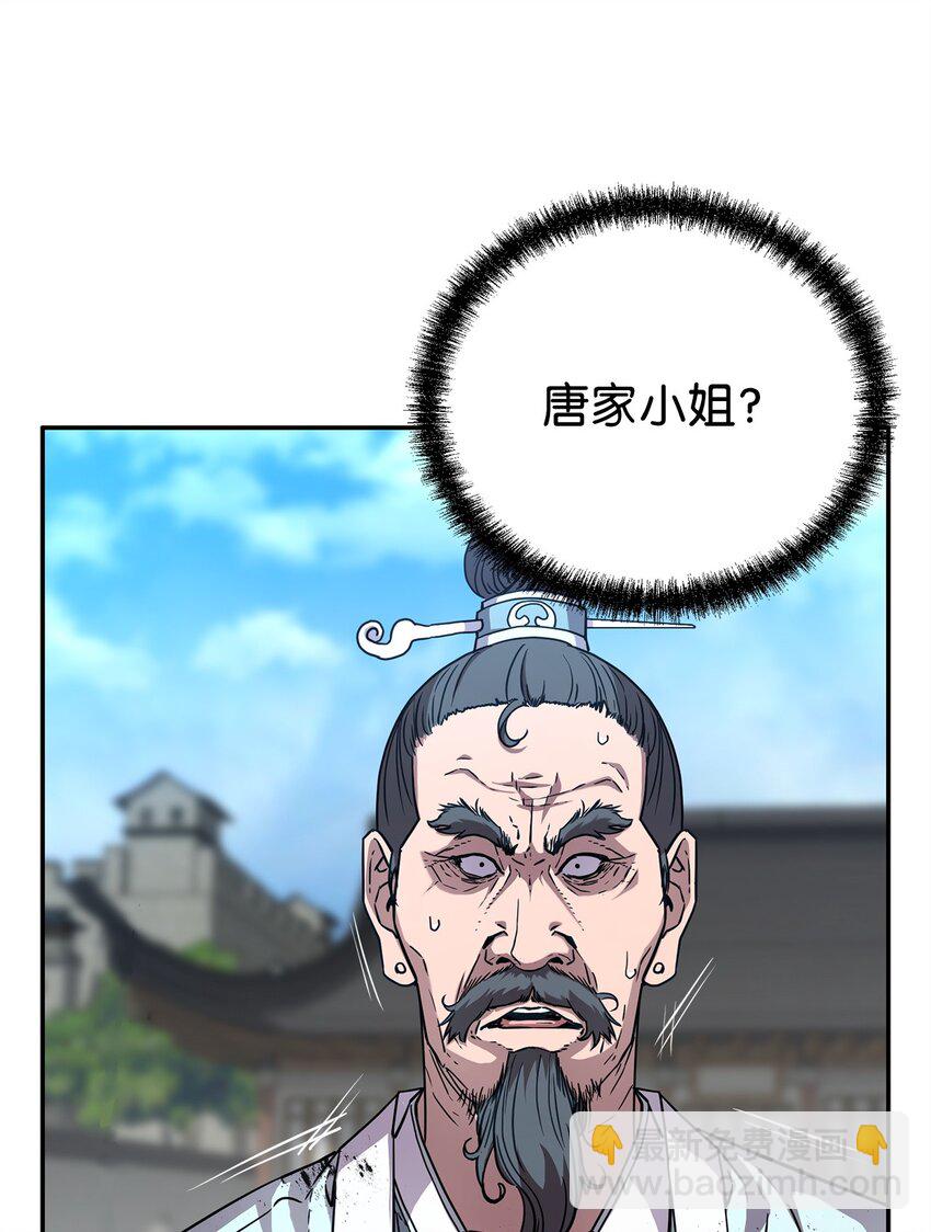 51 纷争结束(1/2)-第52话