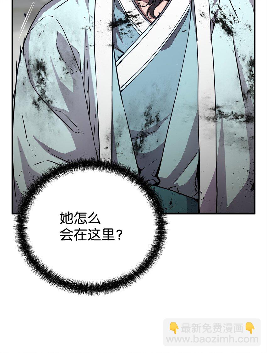 51 纷争结束(1/2)-第52话