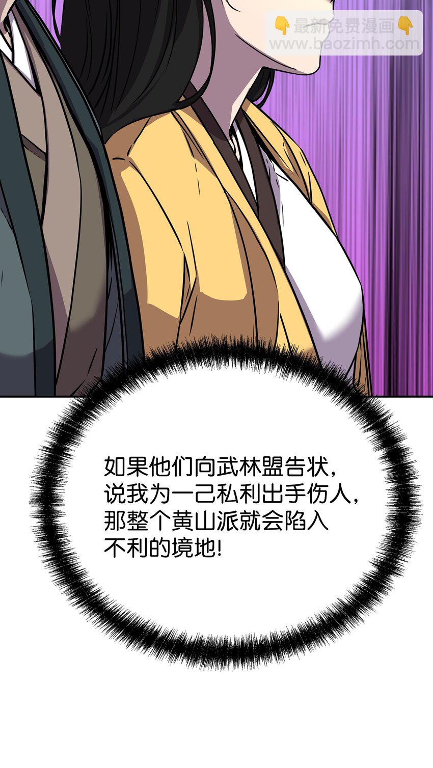 51 纷争结束(1/2)-第52话