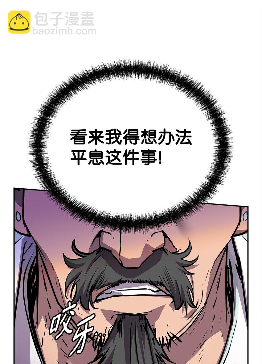 51 纷争结束(1/2)-第52话