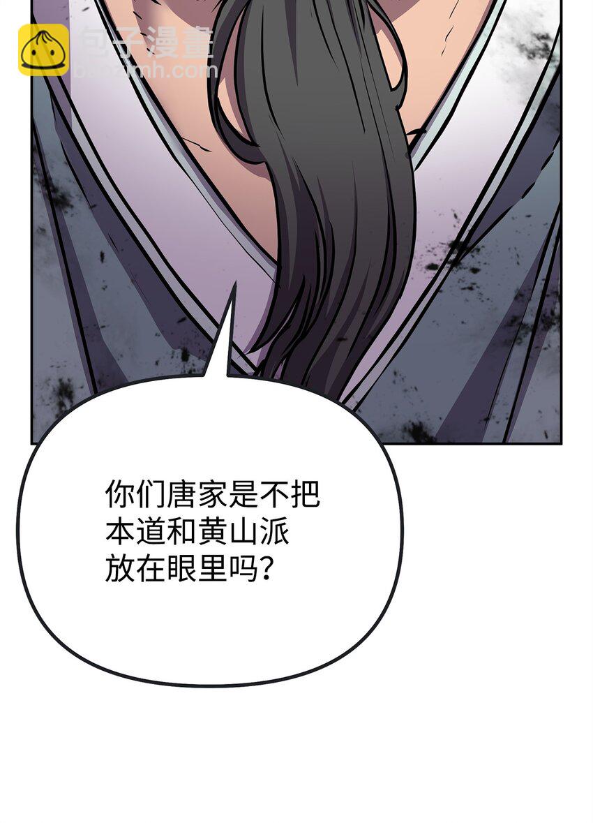 51 纷争结束(1/2)-第52话