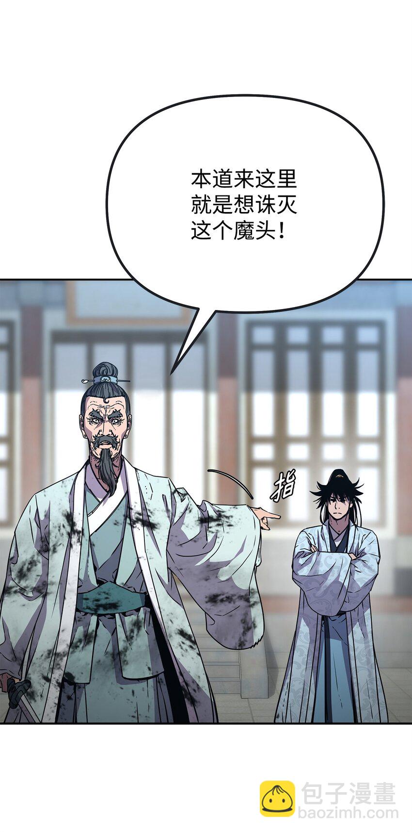 51 纷争结束(1/2)-第52话