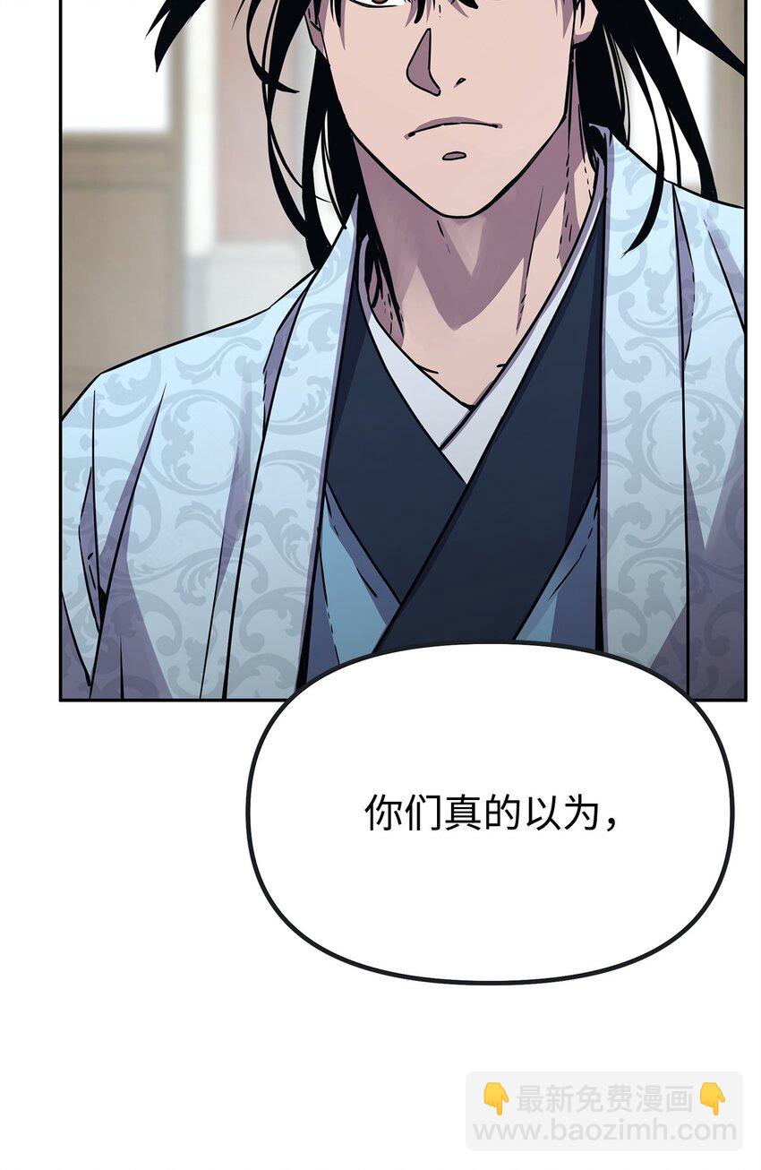 51 纷争结束(1/2)-第52话