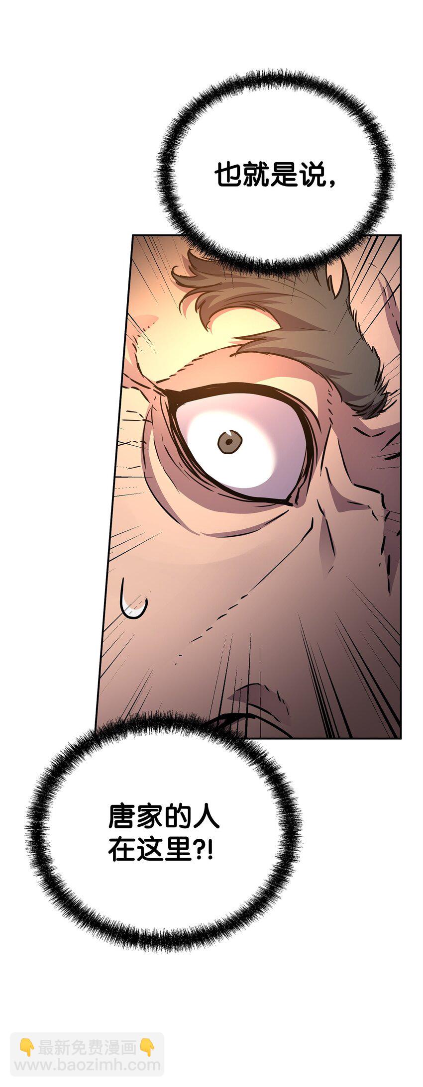 51 纷争结束(1/2)-第52话