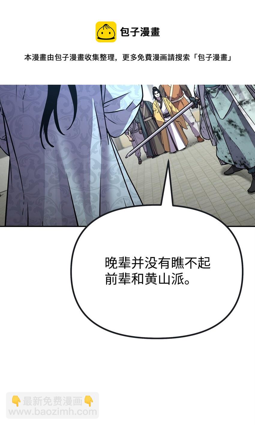 51 纷争结束(1/2)-第52话