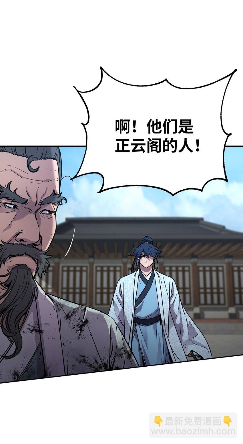 51 纷争结束(1/2)-第52话