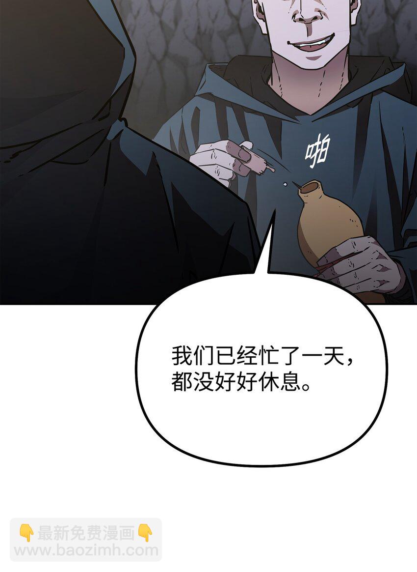 53 魔煞女(1/2)-第54话