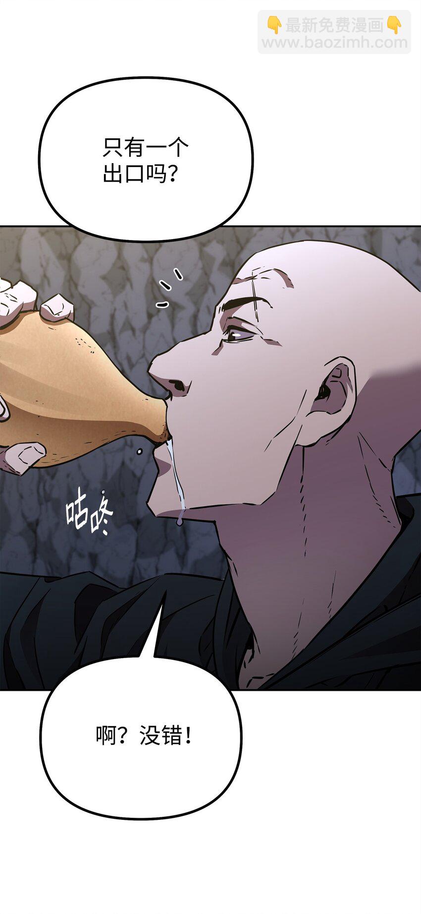 53 魔煞女(1/2)-第54话