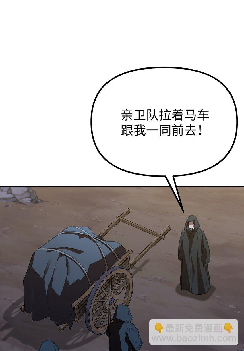 53 魔煞女(1/2)-第54话