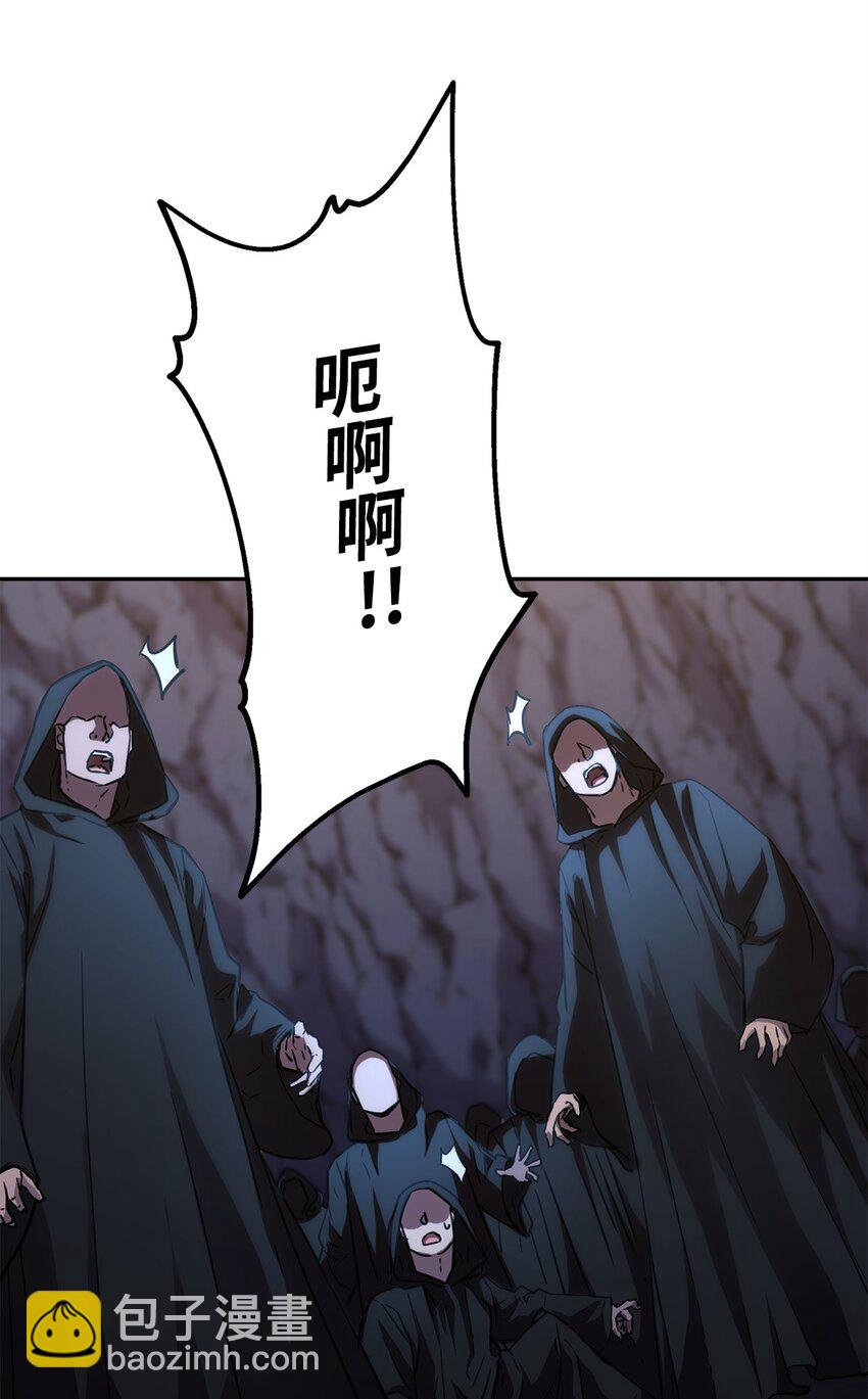 53 魔煞女(1/2)-第54话