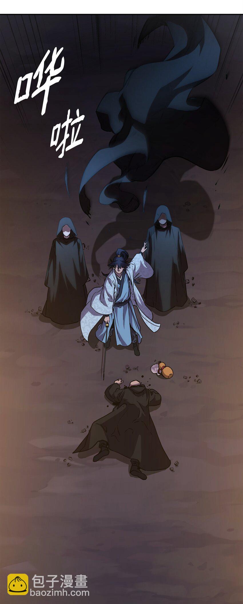 53 魔煞女(1/2)-第54话