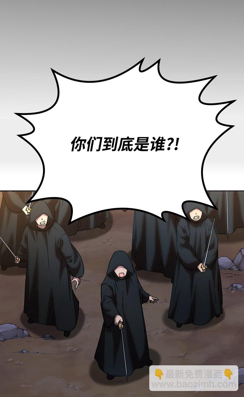 53 魔煞女(1/2)-第54话