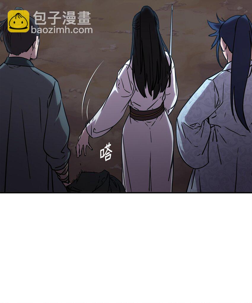 53 魔煞女(1/2)-第54话