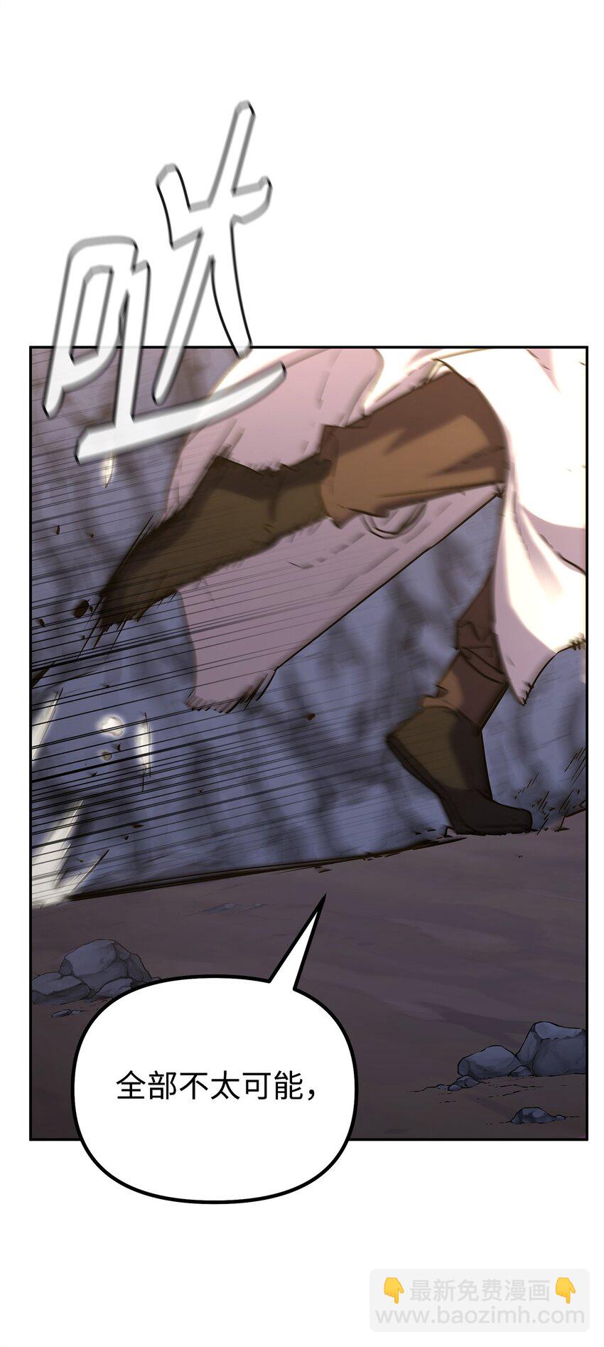 53 魔煞女(1/2)-第54话