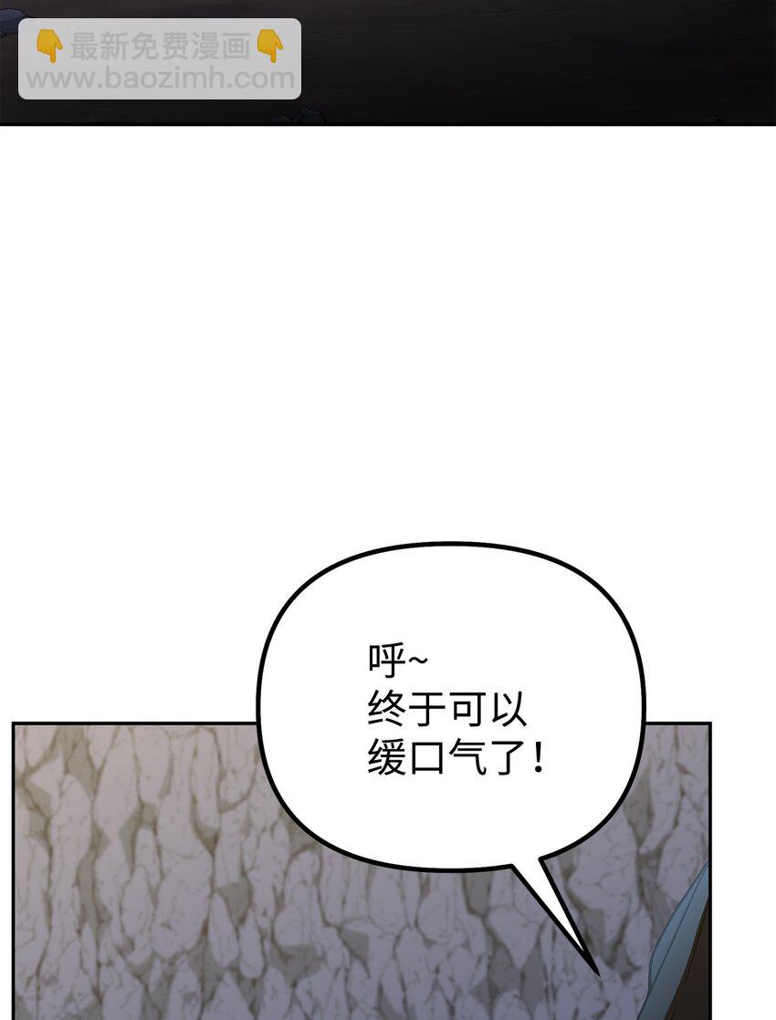 53 魔煞女(1/2)-第54话