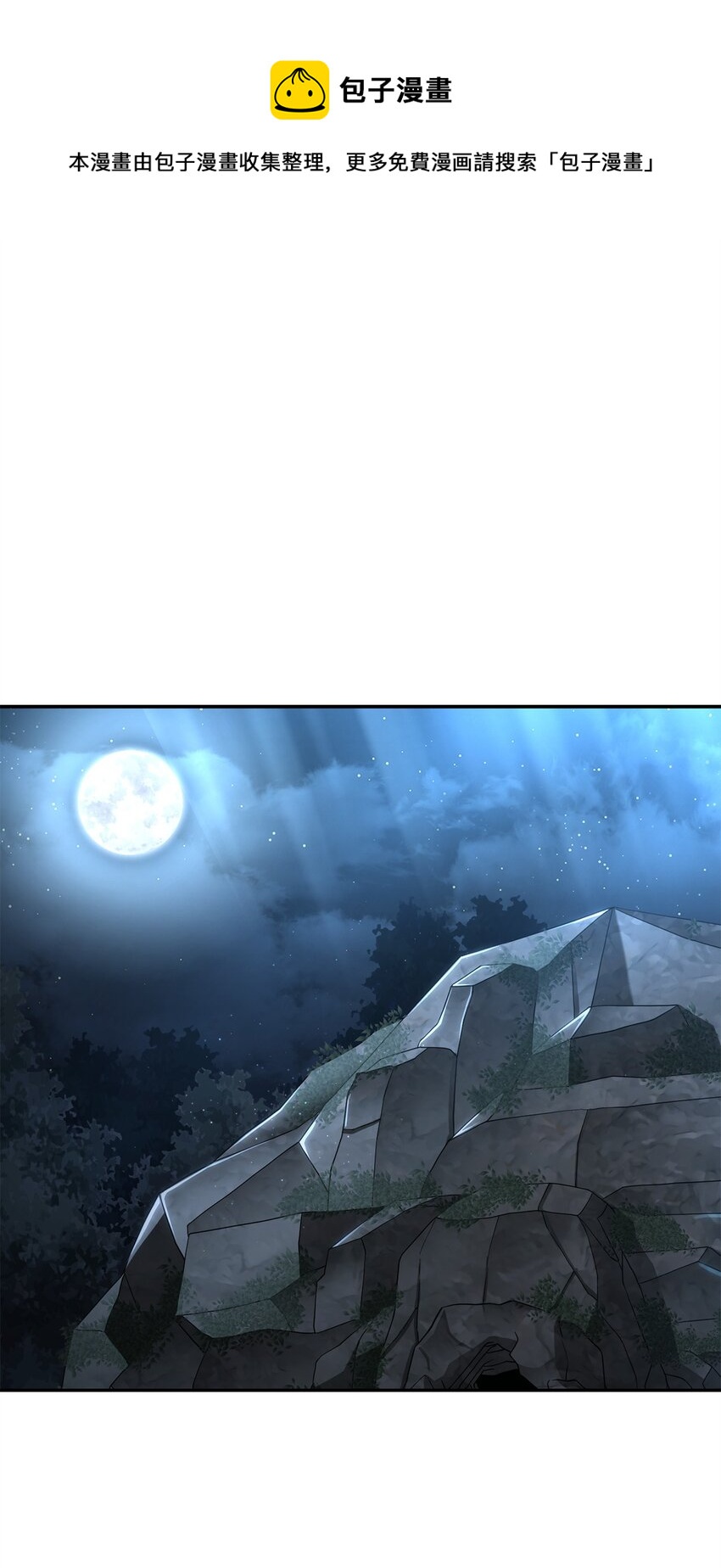 55 达成共识(1/2)-第56话