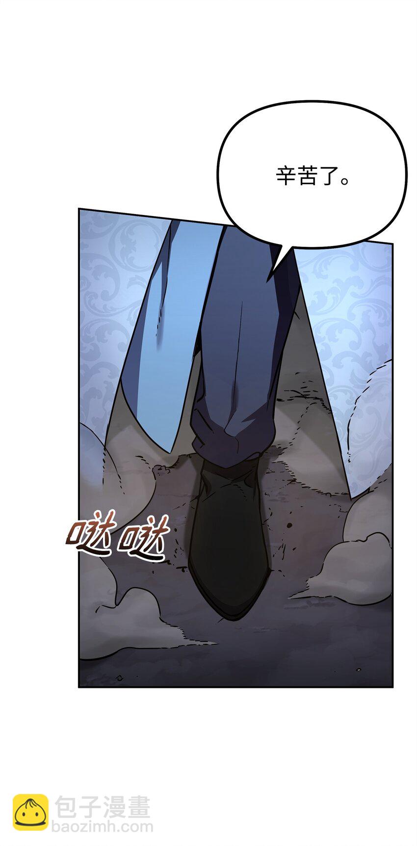 55 达成共识(1/2)-第56话