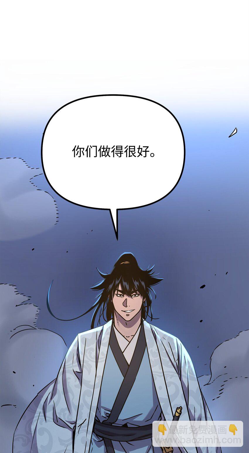 55 达成共识(1/2)-第56话