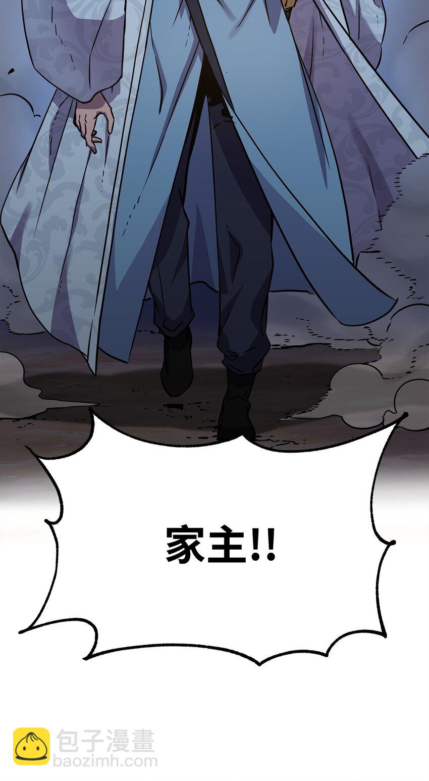 55 达成共识(1/2)-第56话