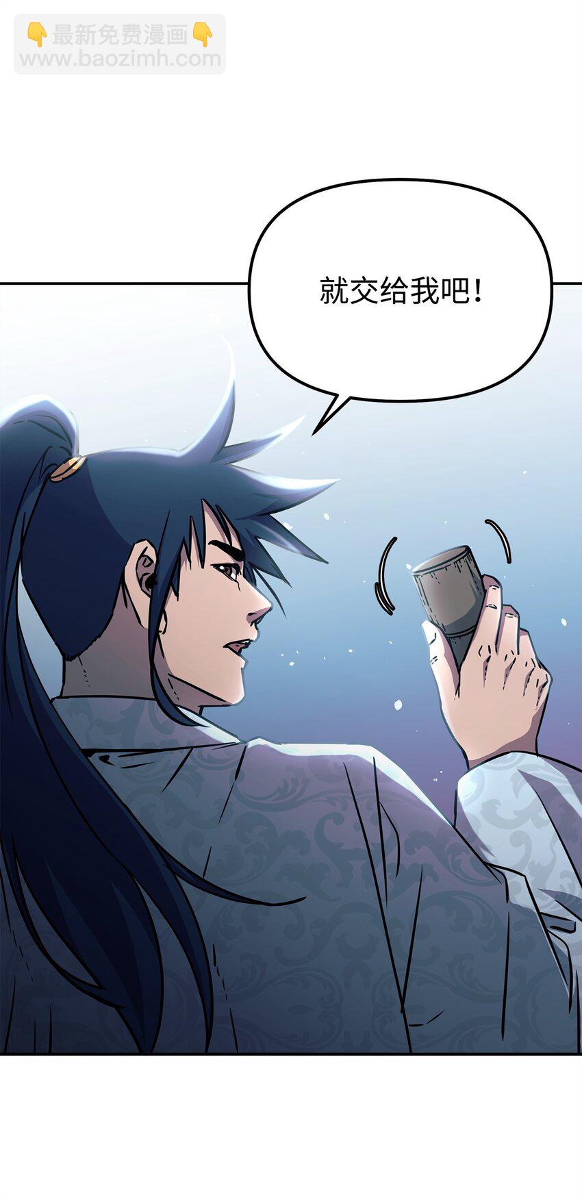 55 达成共识(1/2)-第56话