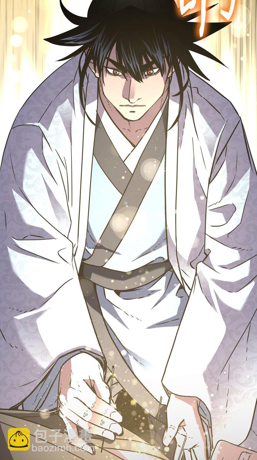 55 达成共识(1/2)-第56话