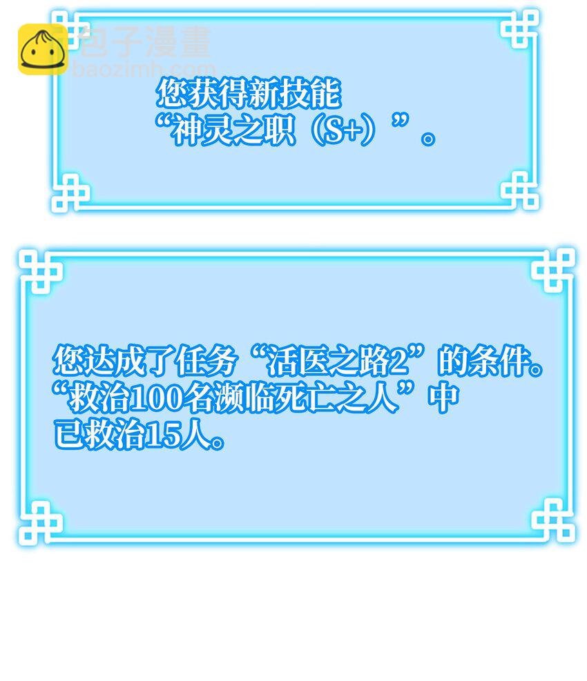 55 达成共识(1/2)-第56话