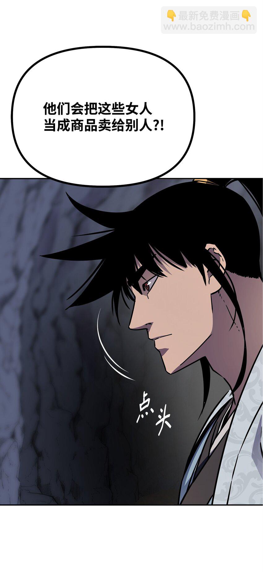 55 达成共识(1/2)-第56话