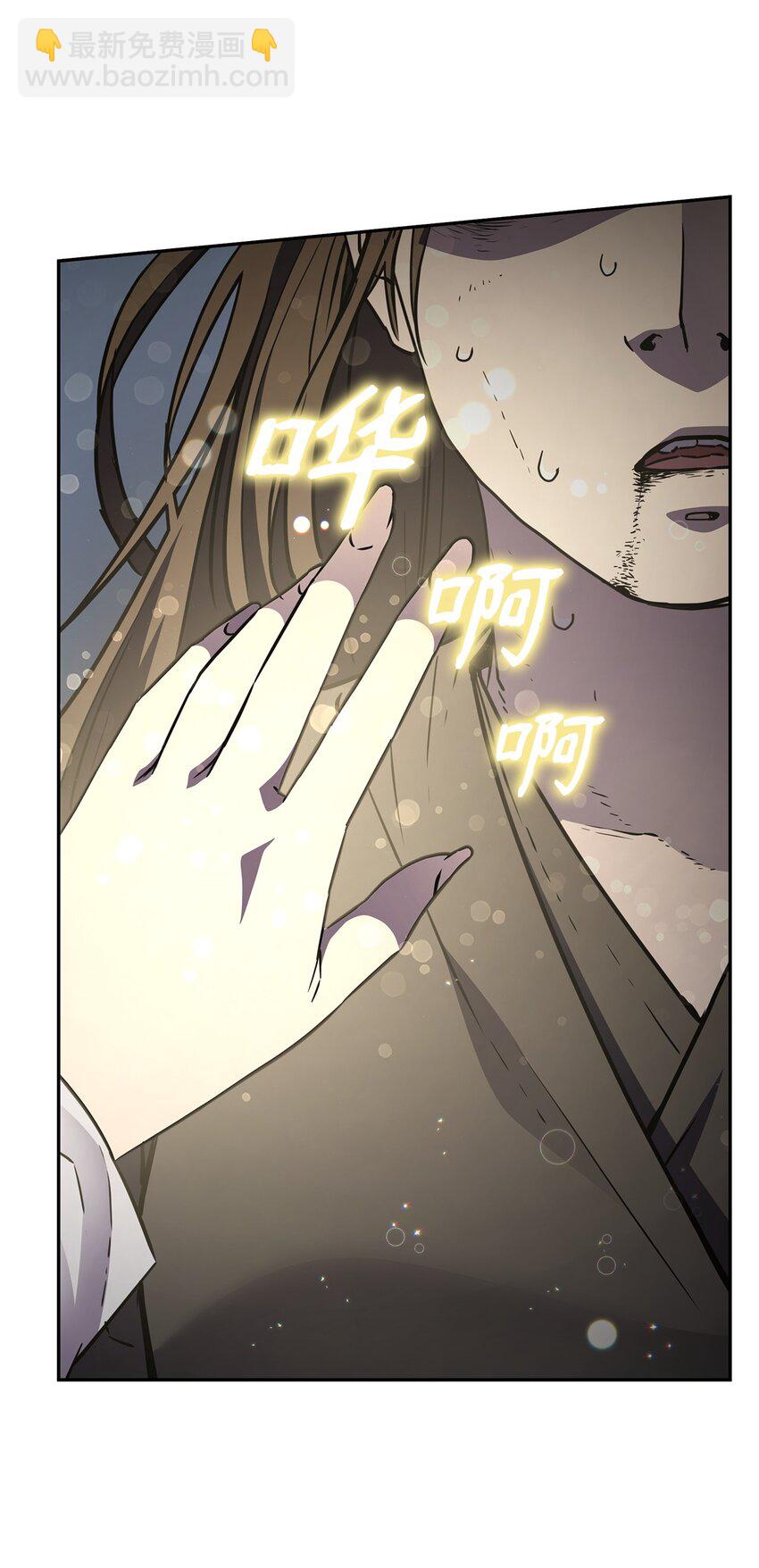 55 达成共识(1/2)-第56话