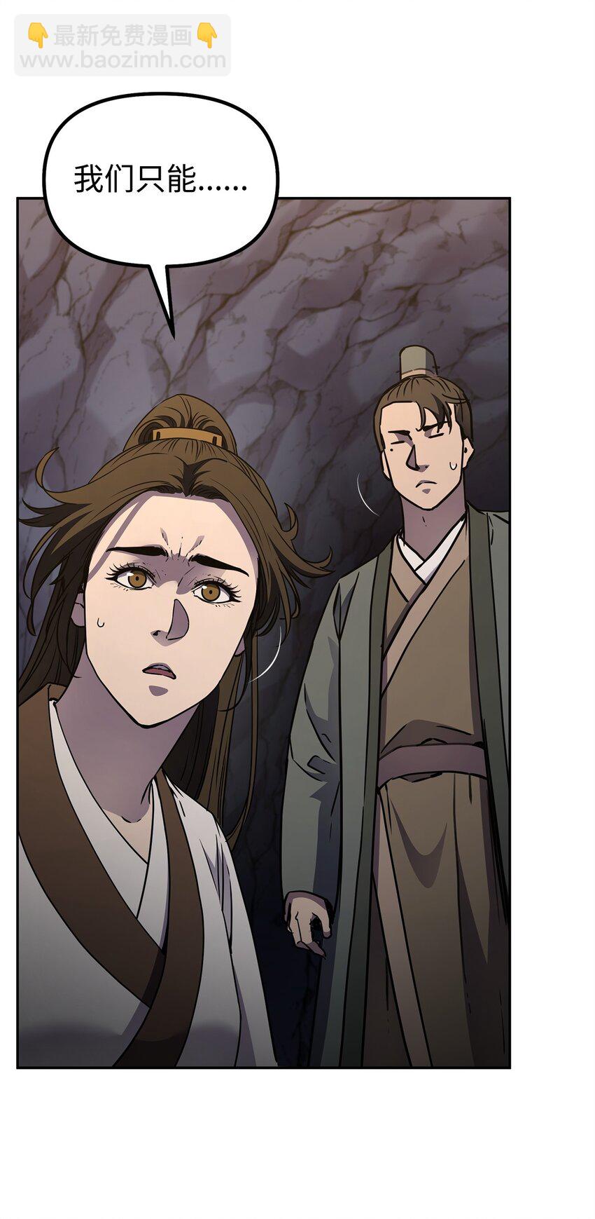 55 达成共识(1/2)-第56话