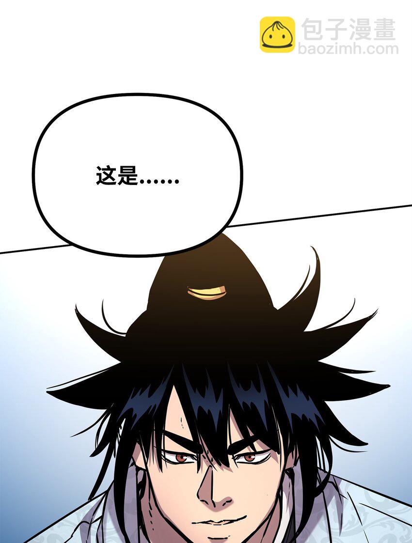 57 官镖出现(1/2)-第58话