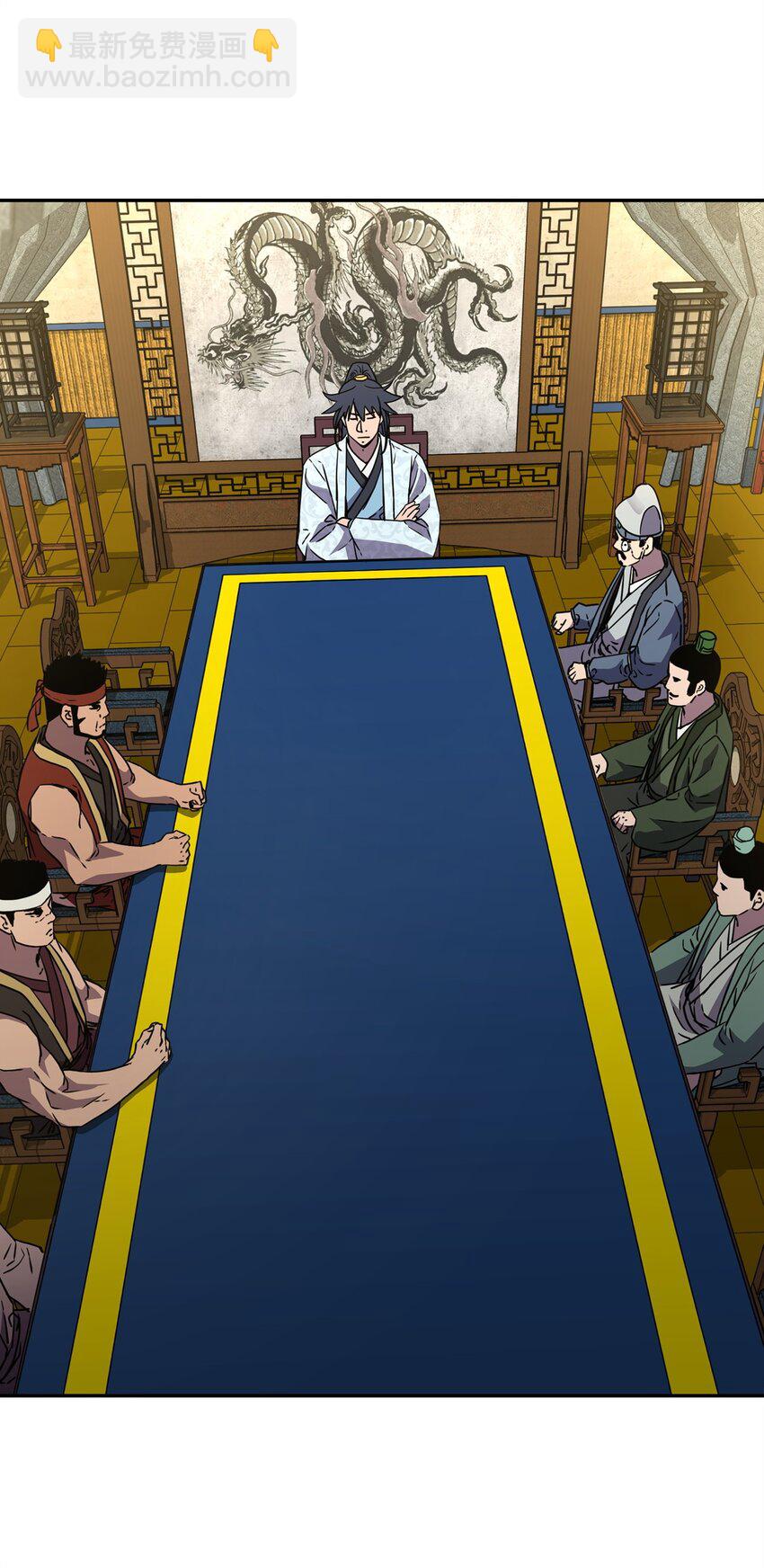 57 官镖出现(1/2)-第58话