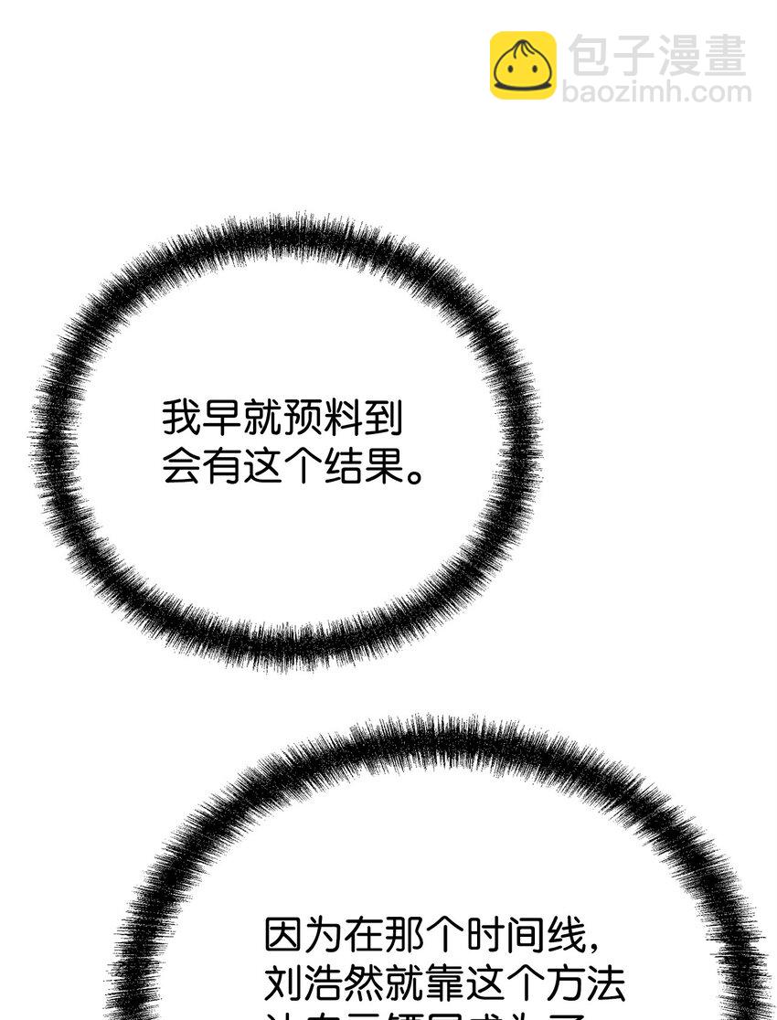 57 官镖出现(1/2)-第58话