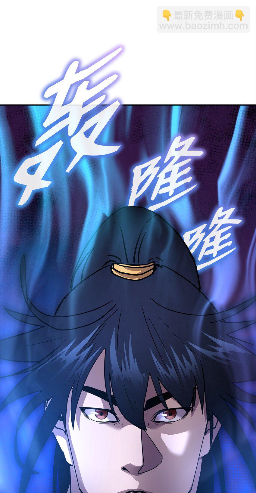 57 官镖出现(1/2)-第58话