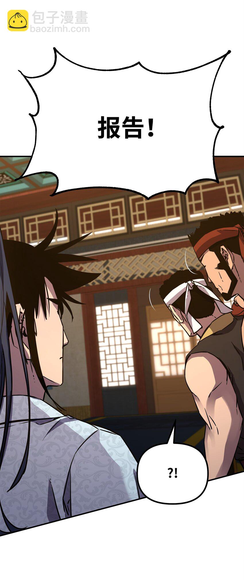 57 官镖出现(1/2)-第58话