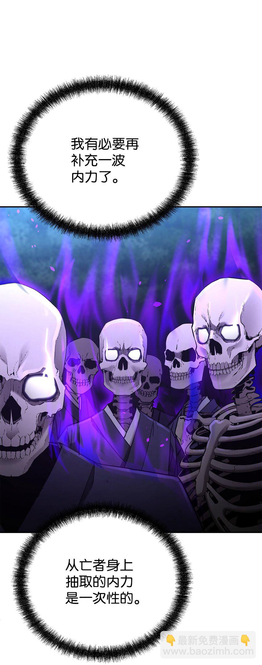 59 骷髅复仇者(1/2)-第60话