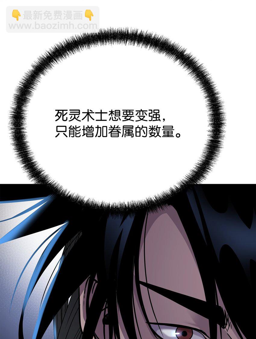 59 骷髅复仇者(1/2)-第60话