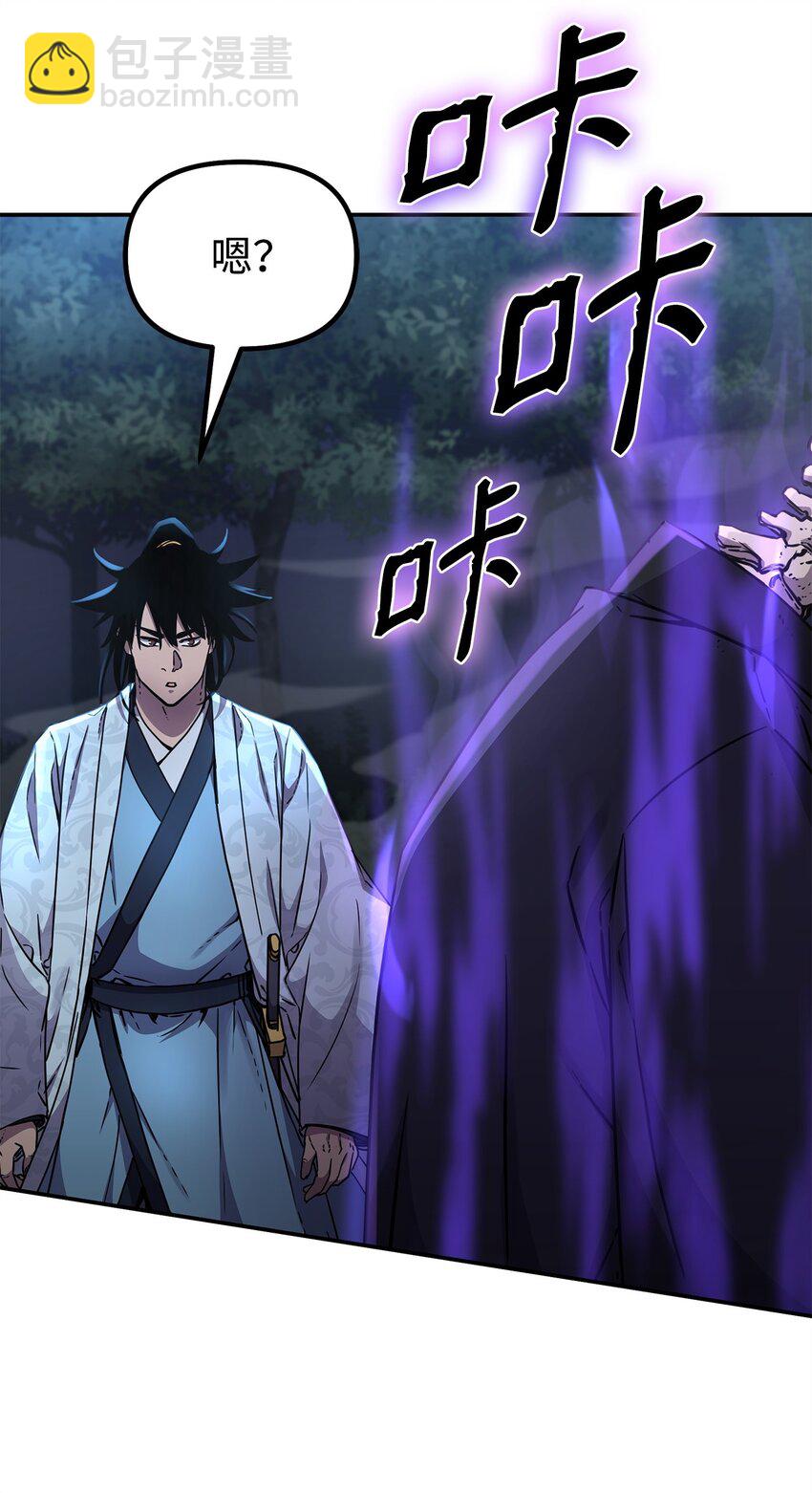 59 骷髅复仇者(1/2)-第60话