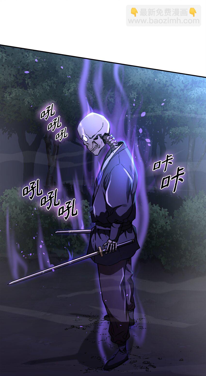 59 骷髅复仇者(1/2)-第60话