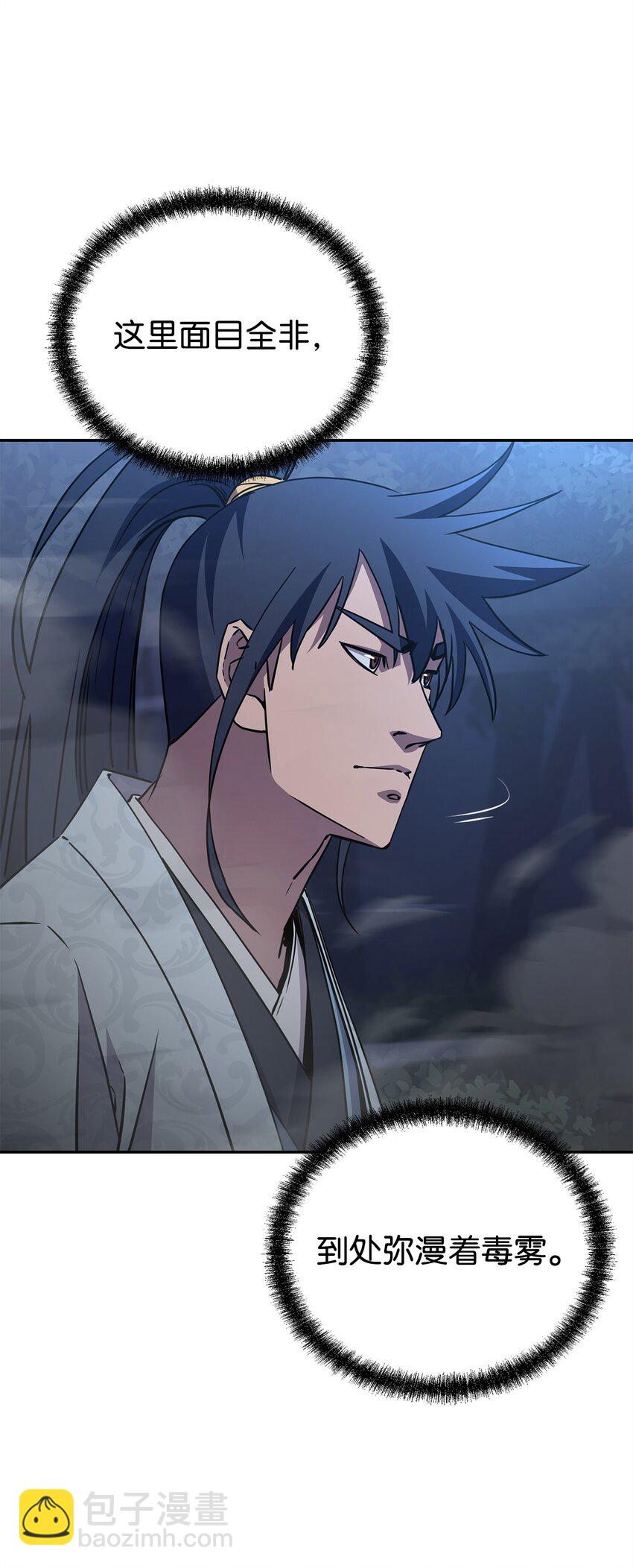 59 骷髅复仇者(1/2)-第60话