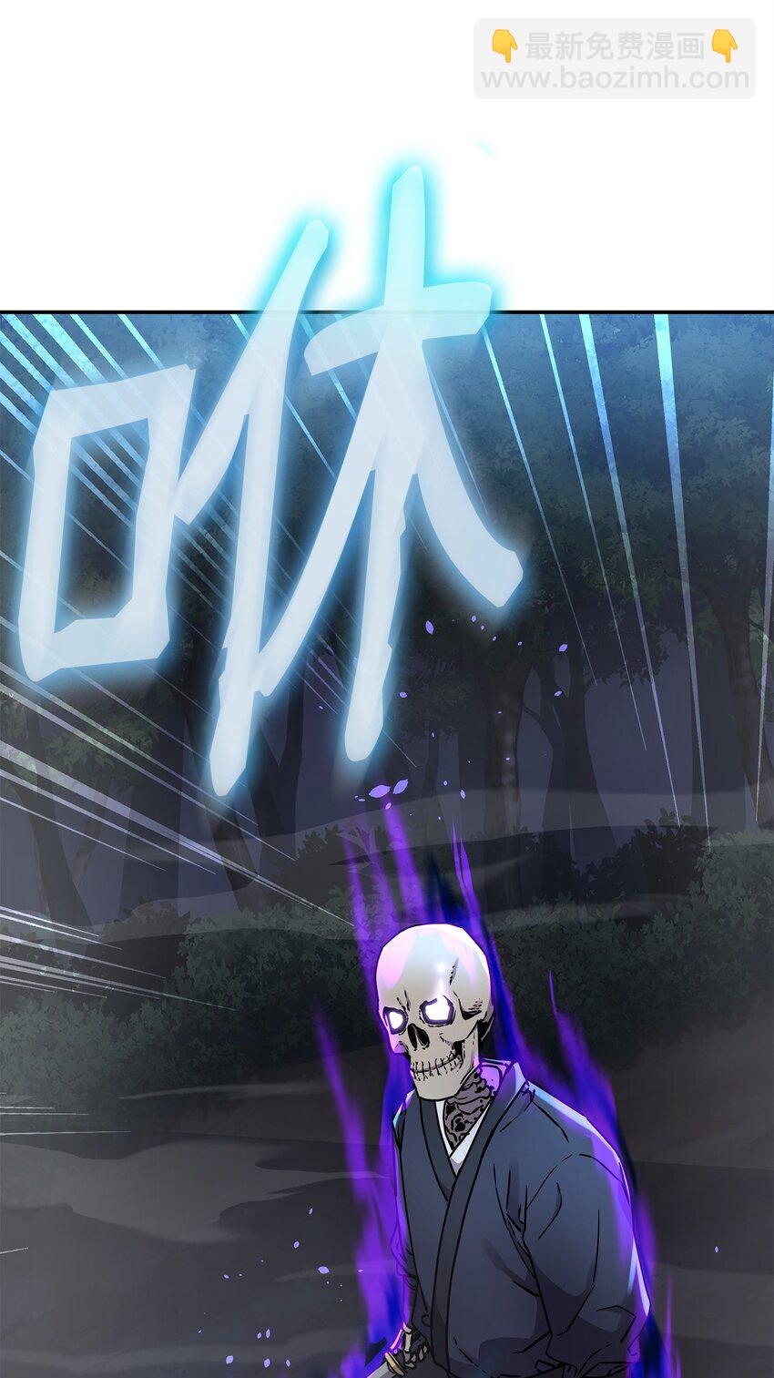 59 骷髅复仇者(1/2)-第60话
