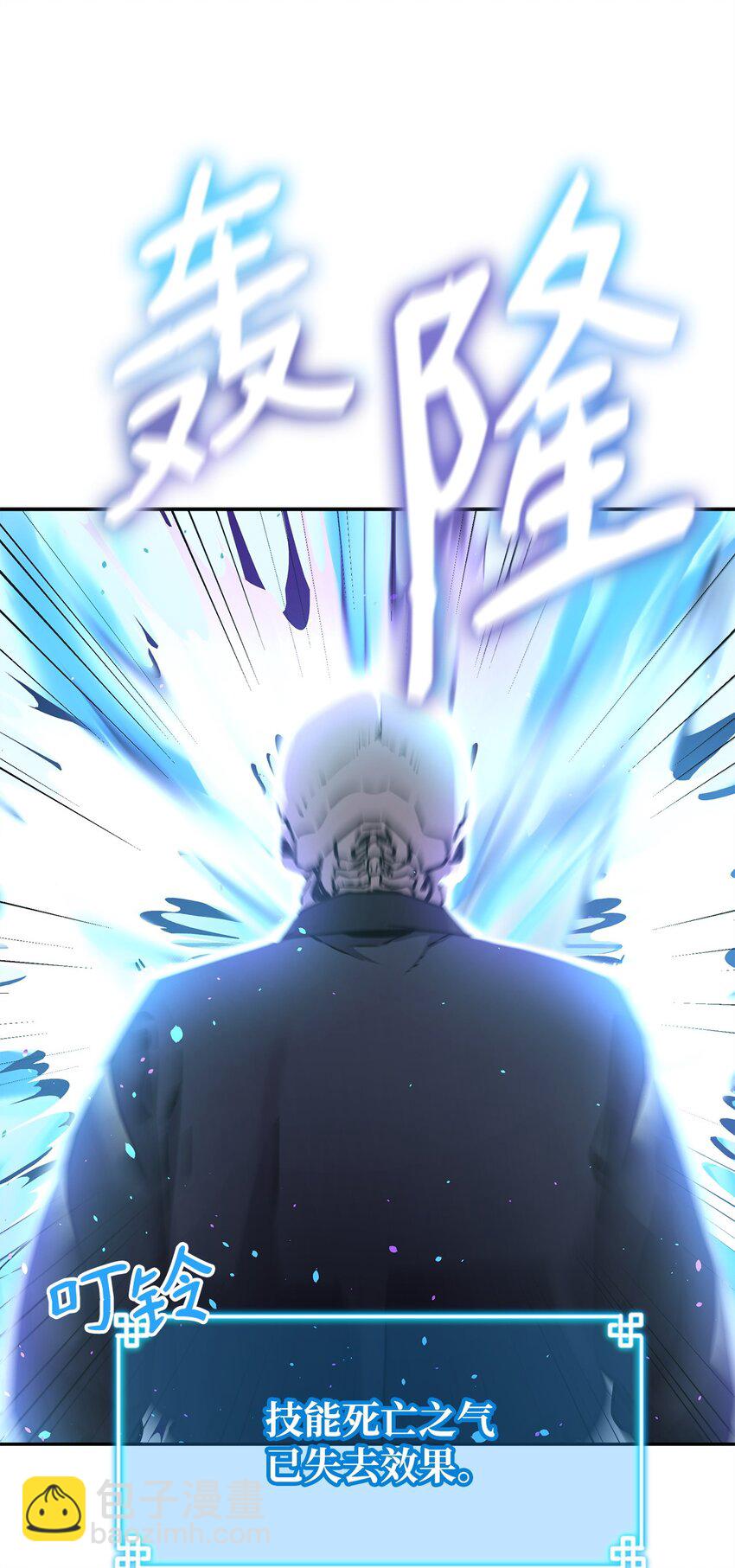 59 骷髅复仇者(1/2)-第60话