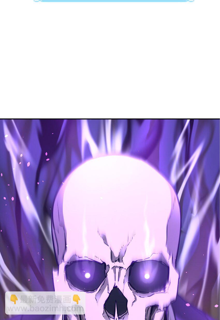 59 骷髅复仇者(1/2)-第60话