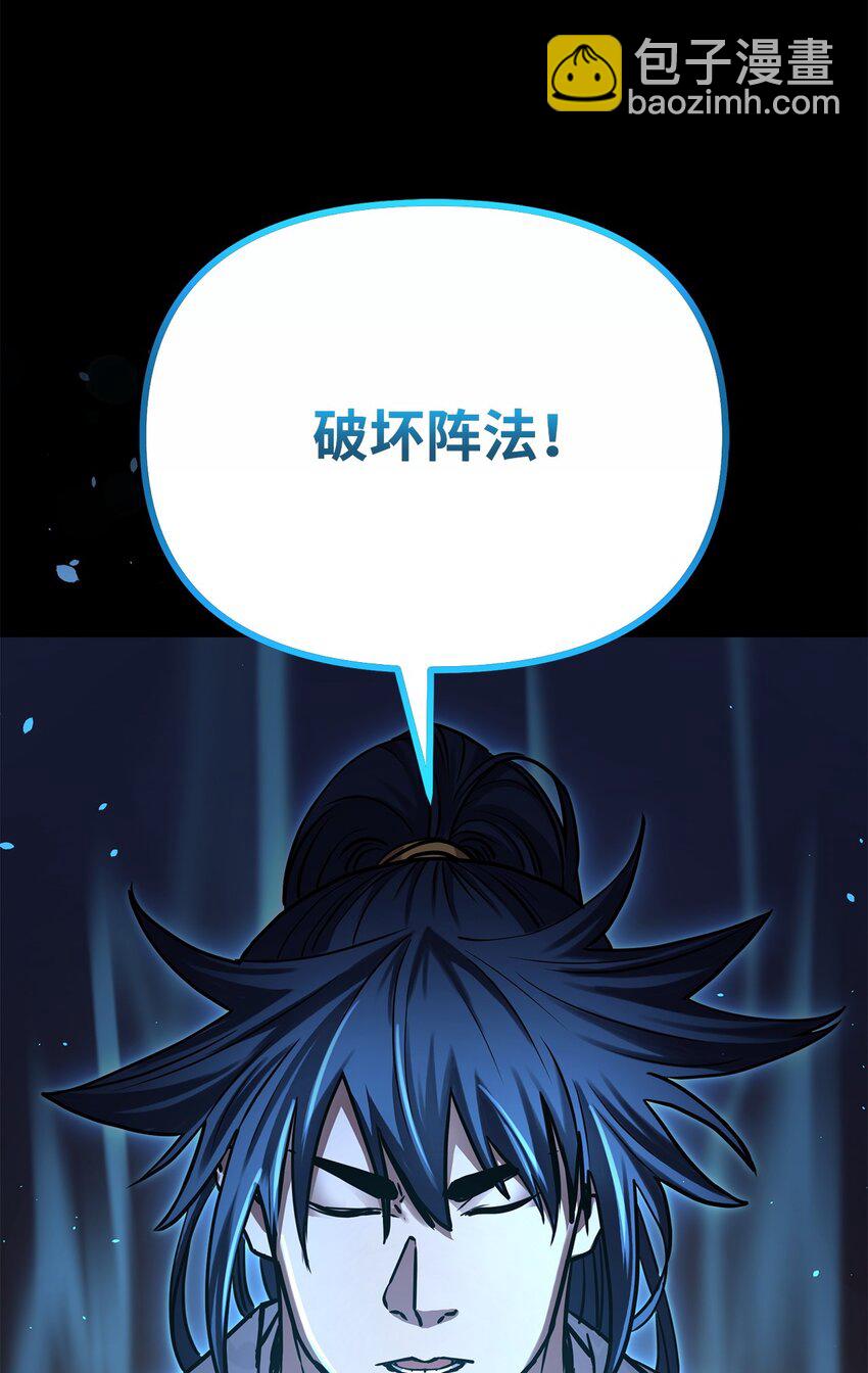 59 骷髅复仇者(1/2)-第60话