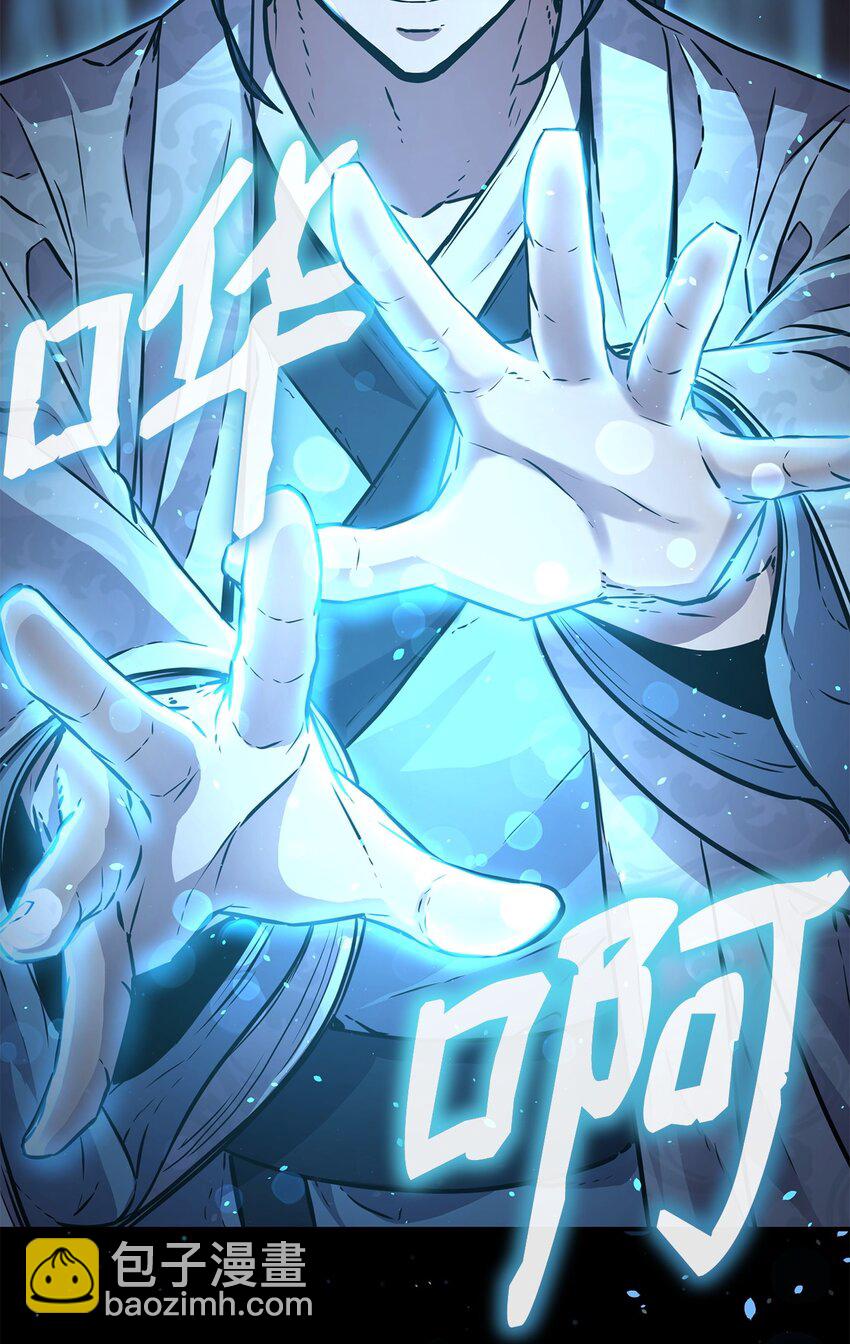 59 骷髅复仇者(1/2)-第60话