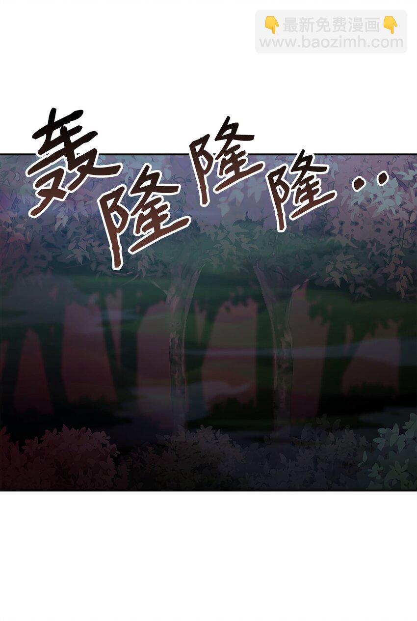 59 骷髅复仇者(1/2)-第60话