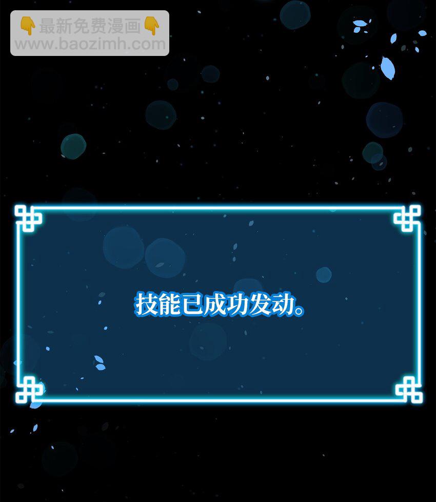 59 骷髅复仇者(1/2)-第60话