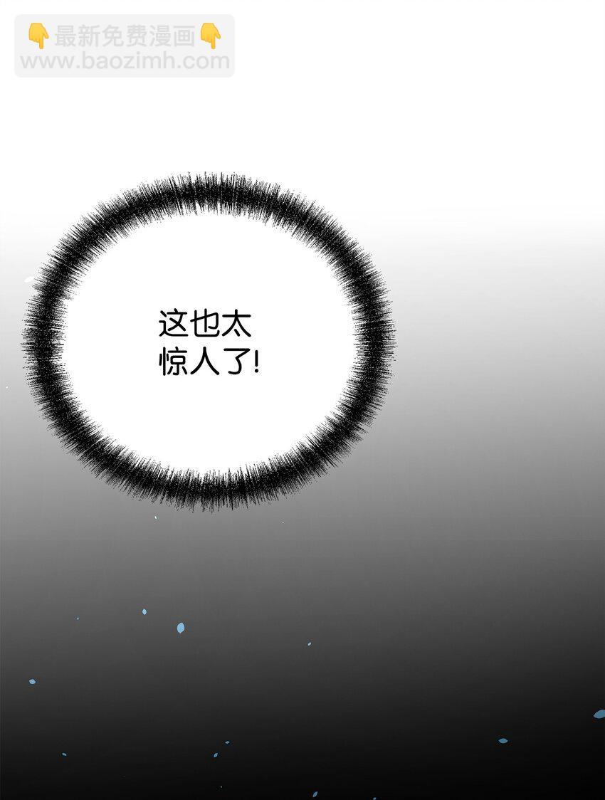 59 骷髅复仇者(1/2)-第60话